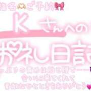 ヒメ日記 2025/09/02 00:00 投稿 葉月 れいな ハレ系 ひよこ治療院(中州)