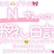 ヒメ日記 2025/09/02 00:30 投稿 葉月 れいな ハレ系 ひよこ治療院(中州)