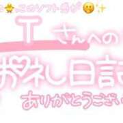 ヒメ日記 2025/09/02 23:45 投稿 葉月 れいな ハレ系 ひよこ治療院(中州)