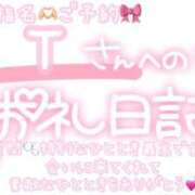 ヒメ日記 2025/09/03 00:00 投稿 葉月 れいな ハレ系 ひよこ治療院(中州)