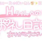ヒメ日記 2025/09/04 23:15 投稿 葉月 れいな ハレ系 ひよこ治療院(中州)