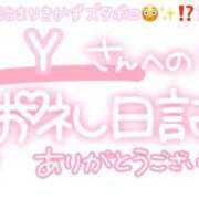 ヒメ日記 2025/09/04 23:30 投稿 葉月 れいな ハレ系 ひよこ治療院(中州)