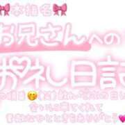 ヒメ日記 2025/09/04 23:45 投稿 葉月 れいな ハレ系 ひよこ治療院(中州)