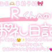 ヒメ日記 2025/09/05 00:00 投稿 葉月 れいな ハレ系 ひよこ治療院(中州)