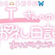 ヒメ日記 2025/09/06 00:03 投稿 葉月 れいな ハレ系 ひよこ治療院(中州)