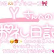 ヒメ日記 2025/09/07 17:30 投稿 葉月 れいな ハレ系 ひよこ治療院(中州)