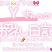 ヒメ日記 2025/09/07 17:45 投稿 葉月 れいな ハレ系 ひよこ治療院(中州)