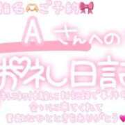 ヒメ日記 2025/09/07 18:01 投稿 葉月 れいな ハレ系 ひよこ治療院(中州)