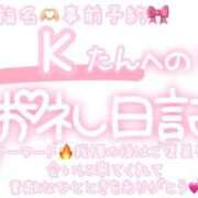 ヒメ日記 2025/09/09 01:00 投稿 葉月 れいな ハレ系 ひよこ治療院(中州)