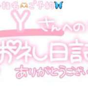 ヒメ日記 2025/09/12 01:30 投稿 葉月 れいな ハレ系 ひよこ治療院(中州)