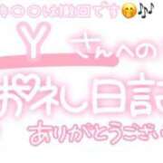 ヒメ日記 2025/09/13 06:00 投稿 葉月 れいな ハレ系 ひよこ治療院(中州)