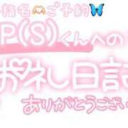 ヒメ日記 2025/09/13 06:30 投稿 葉月 れいな ハレ系 ひよこ治療院(中州)