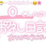 ヒメ日記 2025/09/14 16:00 投稿 葉月 れいな ハレ系 ひよこ治療院(中州)