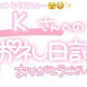ヒメ日記 2025/09/14 16:15 投稿 葉月 れいな ハレ系 ひよこ治療院(中州)