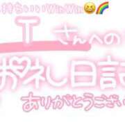 ヒメ日記 2025/09/14 16:30 投稿 葉月 れいな ハレ系 ひよこ治療院(中州)