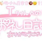 ヒメ日記 2025/09/17 01:30 投稿 葉月 れいな ハレ系 ひよこ治療院(中州)