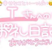 ヒメ日記 2025/09/18 23:30 投稿 葉月 れいな ハレ系 ひよこ治療院(中州)