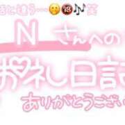 ヒメ日記 2025/09/24 00:30 投稿 葉月 れいな ハレ系 ひよこ治療院(中州)
