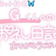 ヒメ日記 2025/09/24 01:45 投稿 葉月 れいな ハレ系 ひよこ治療院(中州)