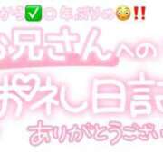 ヒメ日記 2025/10/07 23:00 投稿 葉月 れいな ハレ系 ひよこ治療院(中州)