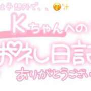 ヒメ日記 2025/10/08 00:45 投稿 葉月 れいな ハレ系 ひよこ治療院(中州)
