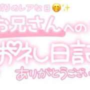 ヒメ日記 2025/10/10 23:30 投稿 葉月 れいな ハレ系 ひよこ治療院(中州)