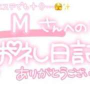 ヒメ日記 2025/10/11 01:15 投稿 葉月 れいな ハレ系 ひよこ治療院(中州)