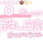 ヒメ日記 2025/10/13 01:30 投稿 葉月 れいな ハレ系 ひよこ治療院(中州)
