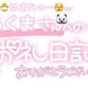 ヒメ日記 2025/10/13 01:45 投稿 葉月 れいな ハレ系 ひよこ治療院(中州)