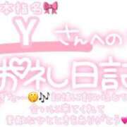 ヒメ日記 2025/10/13 02:30 投稿 葉月 れいな ハレ系 ひよこ治療院(中州)