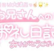 ヒメ日記 2025/10/15 00:30 投稿 葉月 れいな ハレ系 ひよこ治療院(中州)