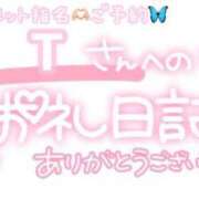 ヒメ日記 2025/10/17 01:00 投稿 葉月 れいな ハレ系 ひよこ治療院(中州)