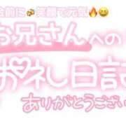 ヒメ日記 2025/10/19 05:30 投稿 葉月 れいな ハレ系 ひよこ治療院(中州)