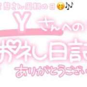 ヒメ日記 2025/10/22 05:17 投稿 葉月 れいな ハレ系 ひよこ治療院(中州)