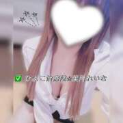 ヒメ日記 2025/10/23 10:01 投稿 葉月 れいな ハレ系 ひよこ治療院(中州)