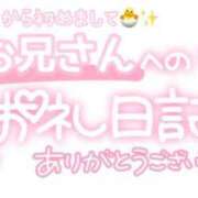 ヒメ日記 2025/10/25 00:45 投稿 葉月 れいな ハレ系 ひよこ治療院(中州)