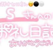 ヒメ日記 2025/10/25 01:15 投稿 葉月 れいな ハレ系 ひよこ治療院(中州)
