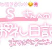 ヒメ日記 2025/10/25 01:30 投稿 葉月 れいな ハレ系 ひよこ治療院(中州)