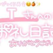 ヒメ日記 2025/10/26 02:15 投稿 葉月 れいな ハレ系 ひよこ治療院(中州)