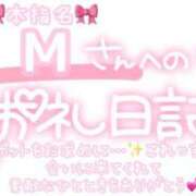 ヒメ日記 2025/10/26 02:45 投稿 葉月 れいな ハレ系 ひよこ治療院(中州)