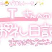 ヒメ日記 2025/10/27 23:45 投稿 葉月 れいな ハレ系 ひよこ治療院(中州)