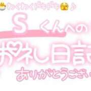 ヒメ日記 2025/10/29 06:15 投稿 葉月 れいな ハレ系 ひよこ治療院(中州)