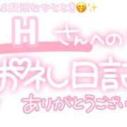 ヒメ日記 2025/10/30 23:45 投稿 葉月 れいな ハレ系 ひよこ治療院(中州)