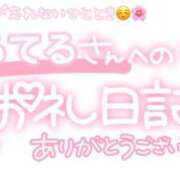ヒメ日記 2025/10/31 00:15 投稿 葉月 れいな ハレ系 ひよこ治療院(中州)