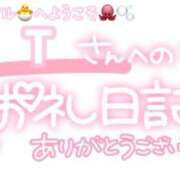 ヒメ日記 2025/11/01 08:45 投稿 葉月 れいな ハレ系 ひよこ治療院(中州)