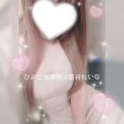 ヒメ日記 2025/11/01 10:02 投稿 葉月 れいな ハレ系 ひよこ治療院(中州)