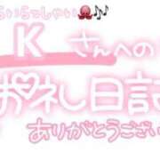 ヒメ日記 2025/11/03 21:31 投稿 葉月 れいな ハレ系 ひよこ治療院(中州)