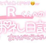 ヒメ日記 2025/11/03 21:45 投稿 葉月 れいな ハレ系 ひよこ治療院(中州)