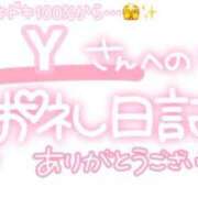 ヒメ日記 2025/11/03 22:01 投稿 葉月 れいな ハレ系 ひよこ治療院(中州)