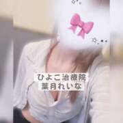 ヒメ日記 2025/11/03 23:30 投稿 葉月 れいな ハレ系 ひよこ治療院(中州)